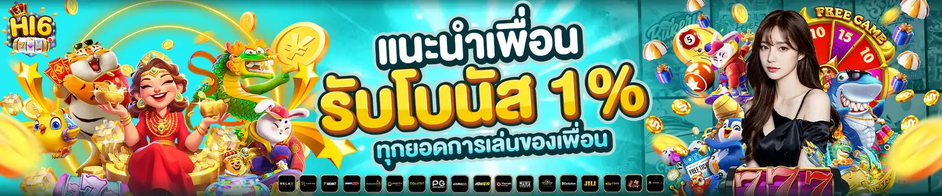 สล็อต 2025