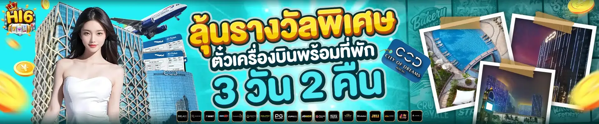 สล็อต พีจีวอเลท
