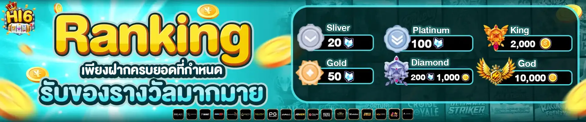 hi6 slot